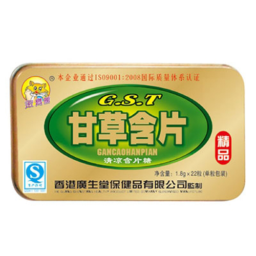金臂膀甘草含片代加工生产?客户都认可!品质好