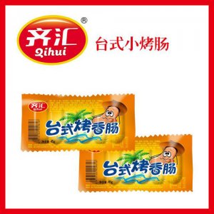 齐汇台式小烤肠