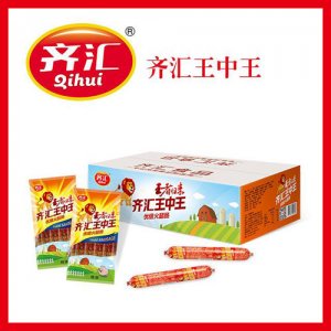 齐汇王中王香肠