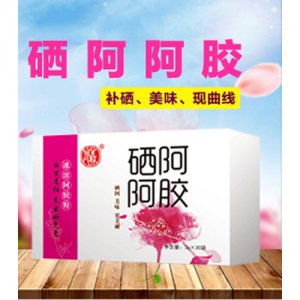 中农科硒阿阿胶