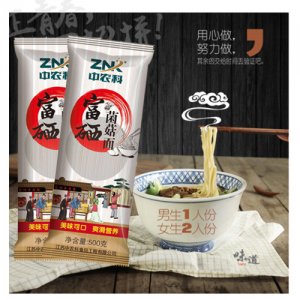 中农科富硒菌菇鸡蛋面