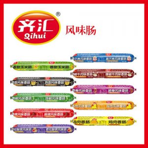 齐汇风味肠
