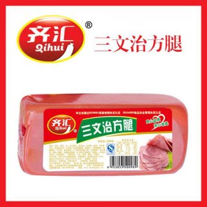 齐汇三文治方腿
