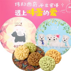 万邦卡兰密语曲奇饼干组合140g