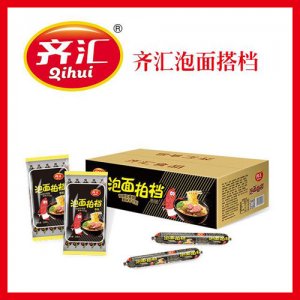 齐汇泡面搭档