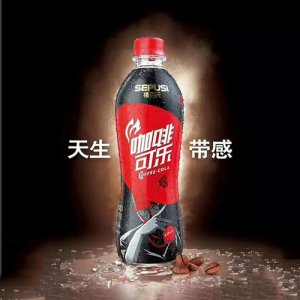 禧百事咖啡可乐