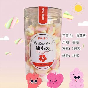 鹿角巷棉花糖128g