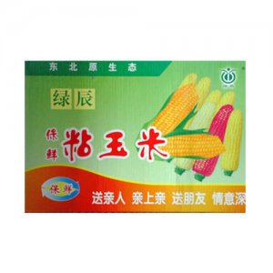 绿辰粘玉米