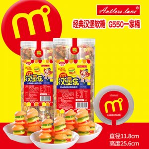 鹿角巷汉堡乐软糖瓶装