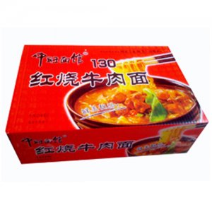 中旺面馆红烧牛肉面