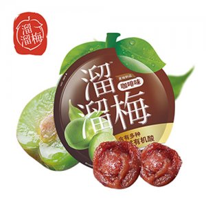溜溜梅咖啡味青梅