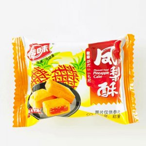 传味凤梨酥