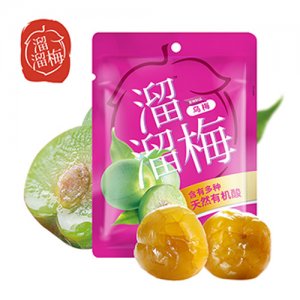 溜溜梅乌梅分享装