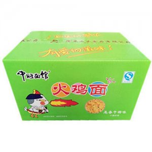 中旺面馆火鸡面