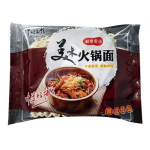 中旺面馆美味火锅面