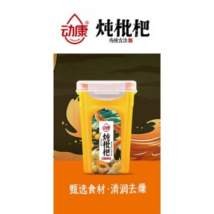 动康炖枇杷果汁饮料