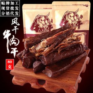 辉威风干牛肉散装80g牛肉干