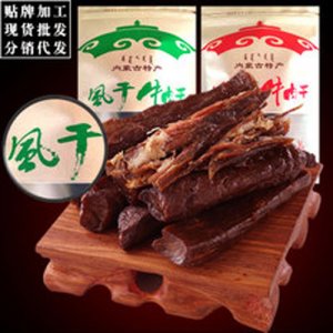 辉威风干牛肉散装500g牛肉干内蒙古特产