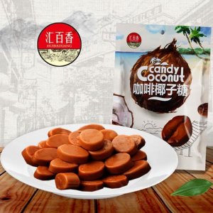 汇百香咖啡椰子糖袋装
