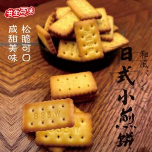 书生百味日式小煎饼方盒系列200g