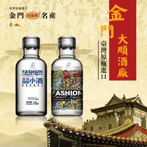 台金爽臺灣小酒