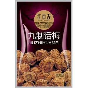 汇百香九制话梅55g