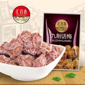 汇百香九制话梅90g
