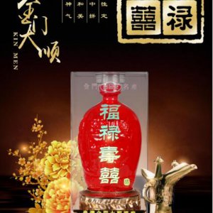 台金爽福禄寿喜高粱酒