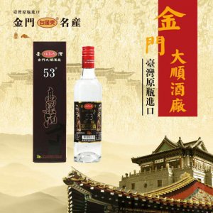 台金爽53°高粱酒