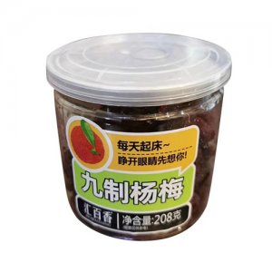 汇百香九制杨梅208g