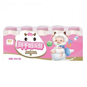 九羊鲜羊奶发酵羊奶AD钙酸奶饮品100mlx5瓶