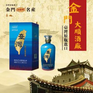 台金爽陈年窖藏老酒