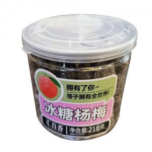 汇百香冰糖杨梅218g休闲食品