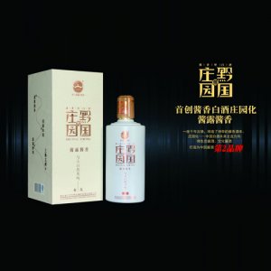黔国庄园本真系列