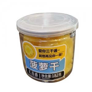汇百香菠萝干182g休闲食品