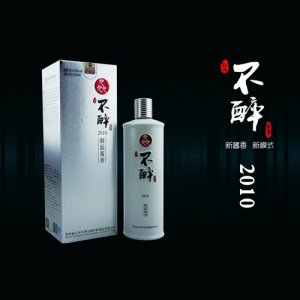 黔国不醉白酒2010