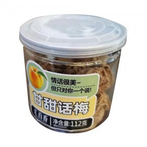 汇百香甘甜话梅112g休闲食品