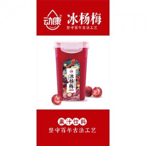 动康冰杨梅果汁饮料