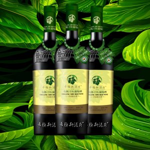 希雅斯手选原生级有机干红葡萄酒