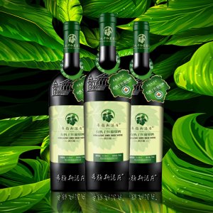 希雅斯酒庄-酒庄级有机干红葡萄酒