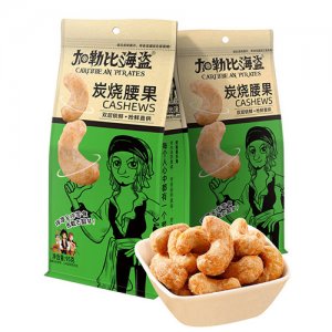 加勒比海盗炭烧腰果95g