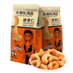 加勒比海盗腰果仁95g
