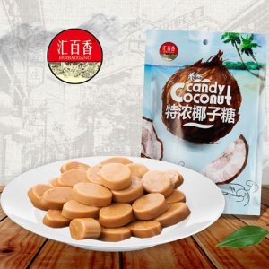 汇百香特浓椰子糖袋装