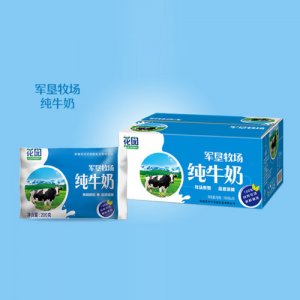 花园军垦牧场纯牛奶