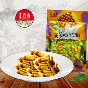 汇百香软糖菠萝味袋装
