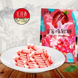汇百香软糖草莓味袋装