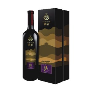 紫轩锦绣彩3干红葡萄酒