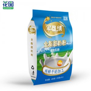 花园全脂甜奶粉
