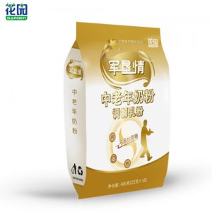 花园中老年奶粉