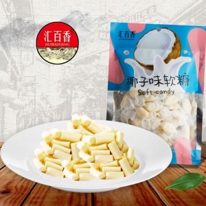 汇百香软糖椰子味袋装